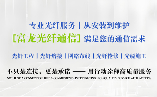 阿克苏富龙光纤通信祝中考学子旗开得胜